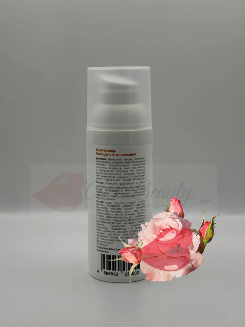 SIREL Пептидный Крем-флюид Peptide Anti-Glycation Fluid, 50 мл SIREL Пептидный Крем-флюид Peptide Anti-Glycation Fluid, 50 мл