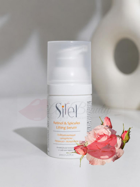 SIREL Сыворотка подтягивающая  Retinol Spicules Lifting Serum, 30 мл