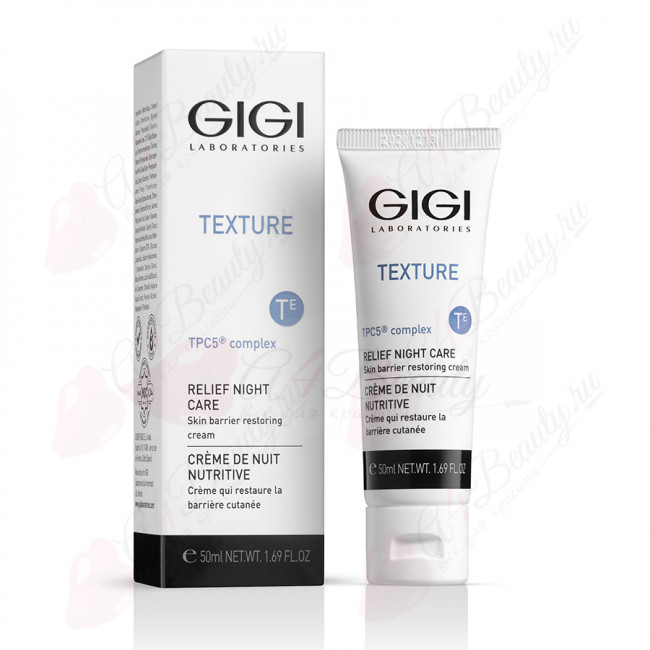 GIGI - Texture Relief Night Cream /// крем ночной восстанавливающий, 50мл