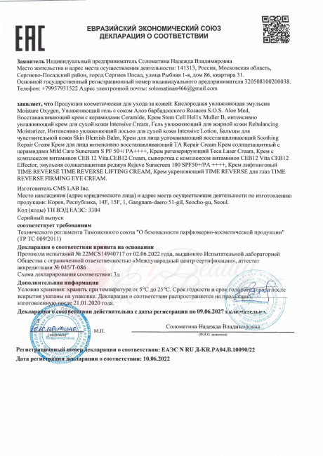 Cell Fusion С Dual After Care Set / Набор двойной экспресс восстановление Cell Fusion С Dual After Care Set / Набор двойной экспресс восстановление