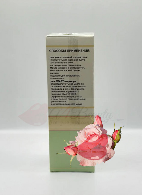 Smart Master молекулярное масло Smart Oil Treatment Fresh Fruit