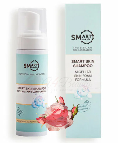 Smart Master Пенка шампунь для кожи рук ног лица SMART SKIN SHAMPOO