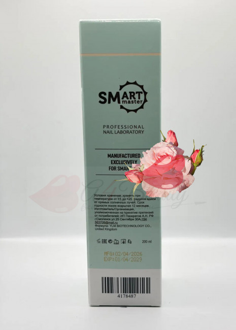 Smart Master Пенка шампунь для кожи рук ног лица SMART SKIN SHAMPOO