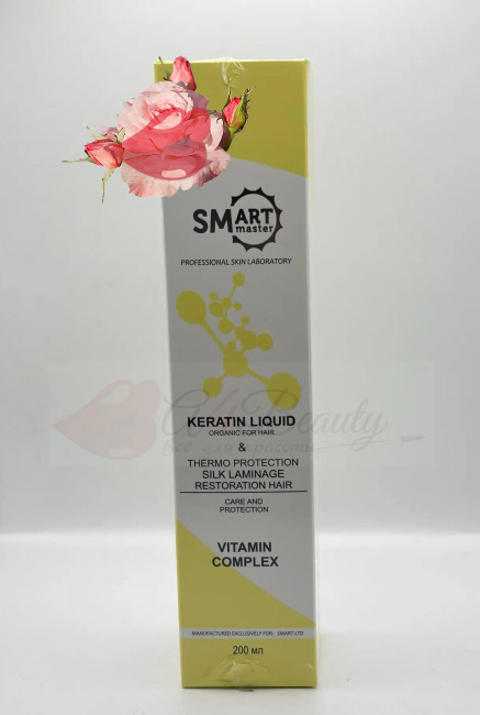 Smart Master Жидкий кератин Keratin Liquid Vitamin Complex, 200 мл