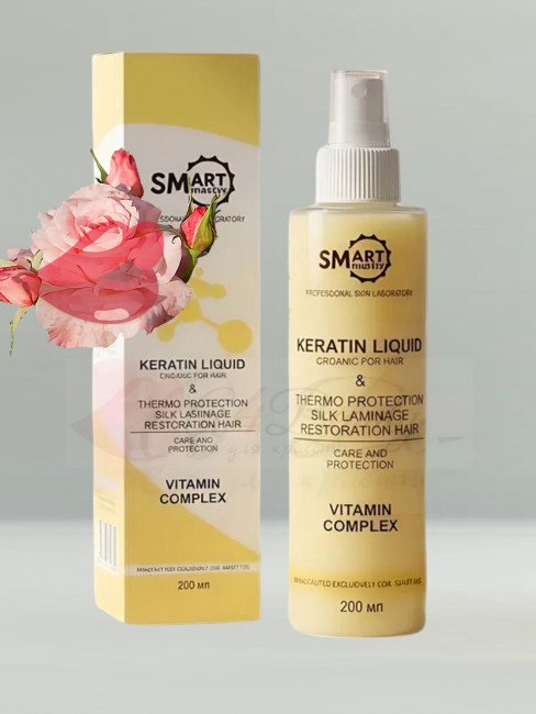Smart Master Жидкий кератин Keratin Liquid Vitamin Complex, 200 мл