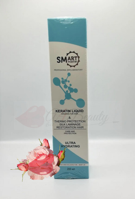 Smart Master Жидкий кератин Keratin Liquid Ultra Hydrating, 200 мл