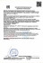 Smart Master Умные патчи для глаз Peptide Formula