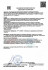 Smart Master Молекулярный Энзимный Мусс для зубов 60 мл