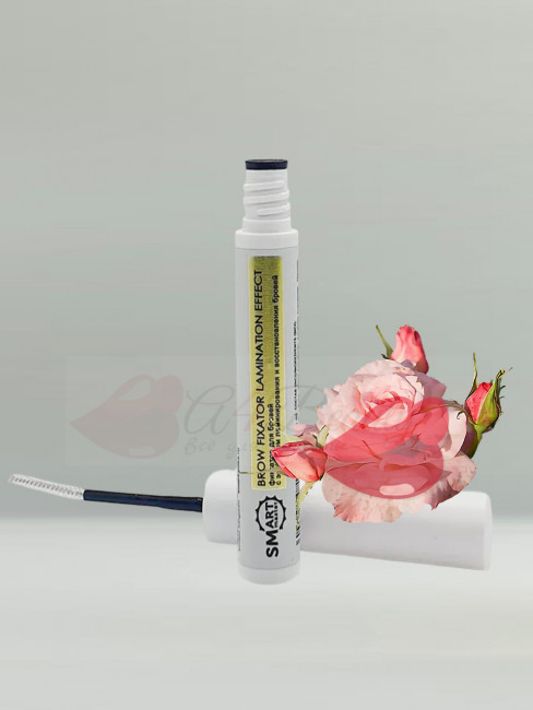Smart Master  Фиксатор для бровей с эффектом ламинирования Brow Fixator Lamination Effect