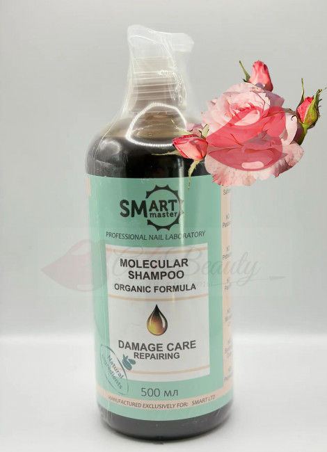 Smart Master Молекулярный шампунь восстановление поврежденных волос Molecular Shampoo Organic Formula