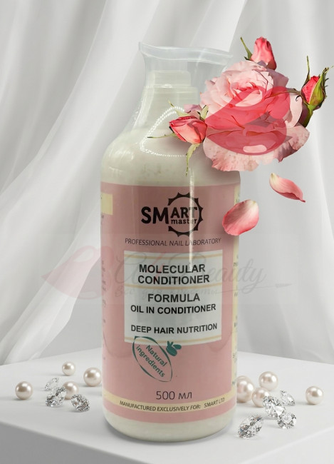Smart Master Молекулярный кондиционер для волос питание и зеркальный блеск  Molecular Shampoo Oil Formula